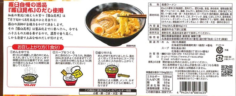 �山���ۤ顼��󡡤ߤ�̣���������ꡡ�ʣ�����ߣ����ʥ������աˡ�