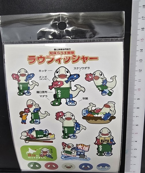 �饦�ե��å��㡼��������