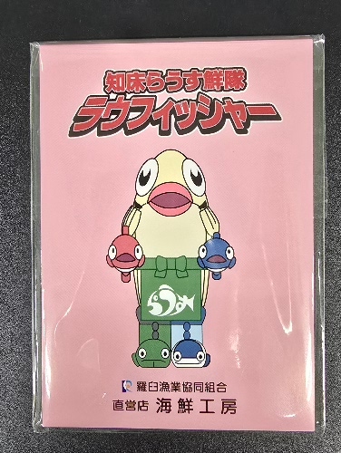 �饦�ե��å��㡼���������Ģ