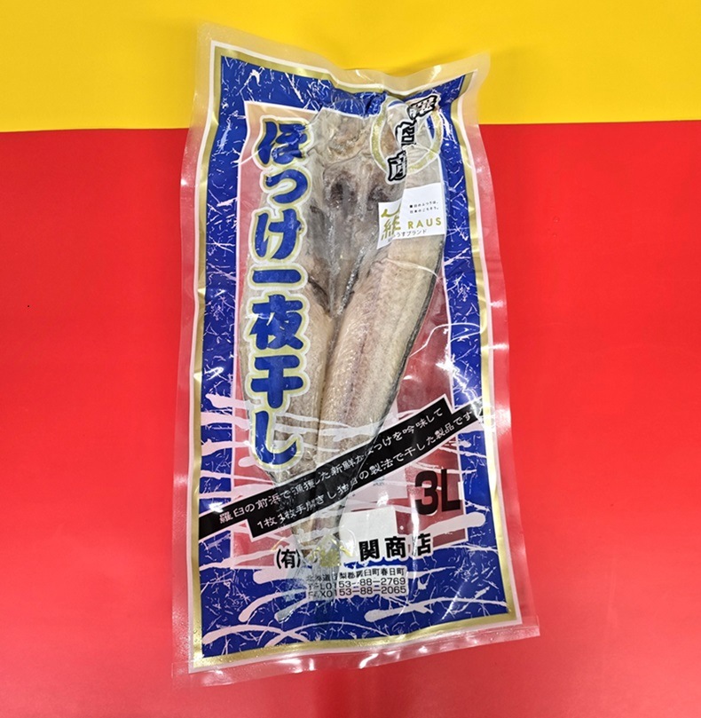 �山���������ۥå����ӣˡ����硡�ʣ��̥�������1,620�ߡ�