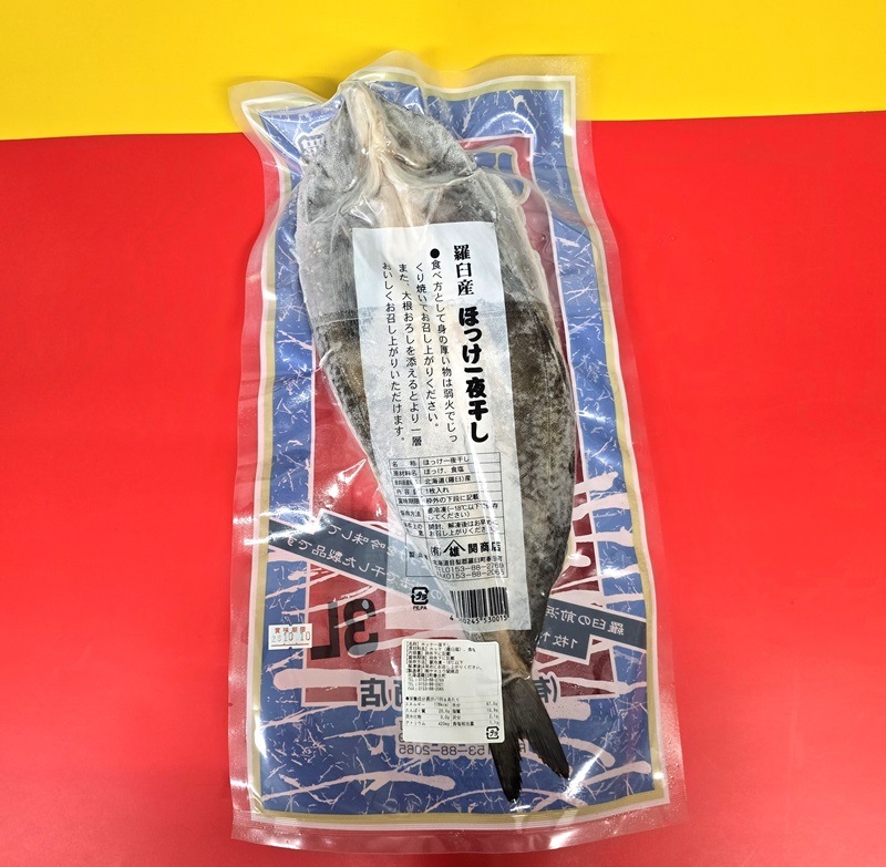 �山���������ۥå����ӣˡ����硡�ʣ��̥�������1,620�ߡ�