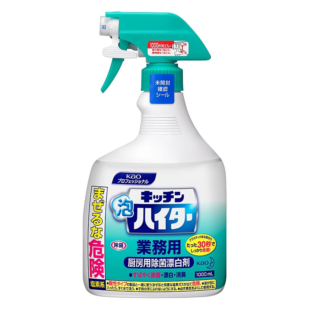 花王業務用 キッチン泡ハイター スプレー付 1000mL | 取扱