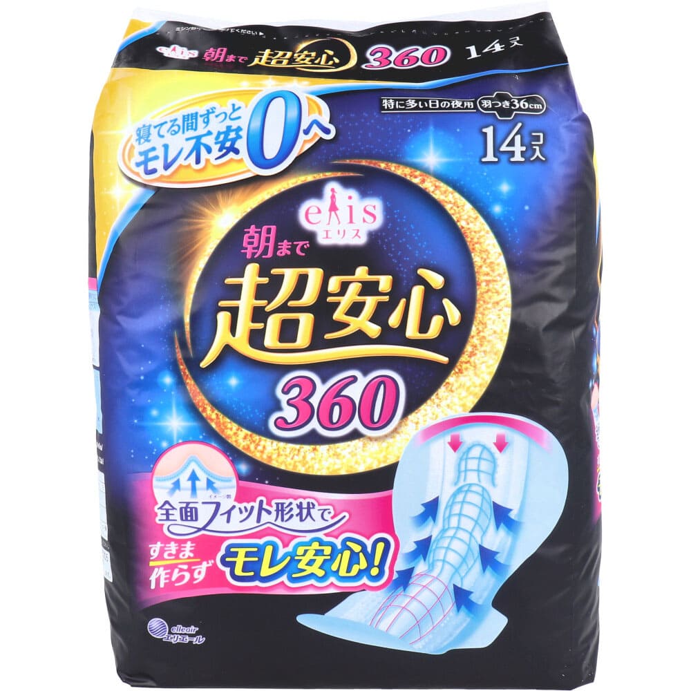 エリス 朝まで超安心360 特に多い日の夜用 羽つき 14枚入 | 取扱 エリス 朝まで超安心360 特に多い日の夜用 羽つき 14枚入 | 取扱
