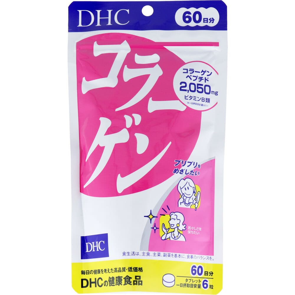 DHCコラーゲンビューティー9000+ 60本2ヶ月分