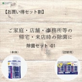 ��SET��� ���ݥ��å�-01