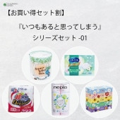 ��SALE�оݾ��ʡۡ�SET��� �ؤ��Ĥ⤢��ȻפäƤ��ޤ��٥��꡼�����å�-01