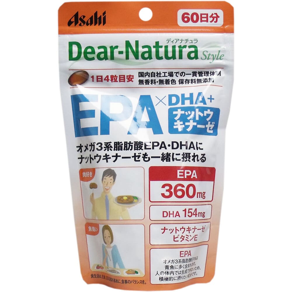 アサヒ - 【Nake】ディアナチュラ ナットウキナーゼ 60日分 21袋 ディアナチュラスタイル EPA×DHA+ナットウキナーゼ 60日分 240粒