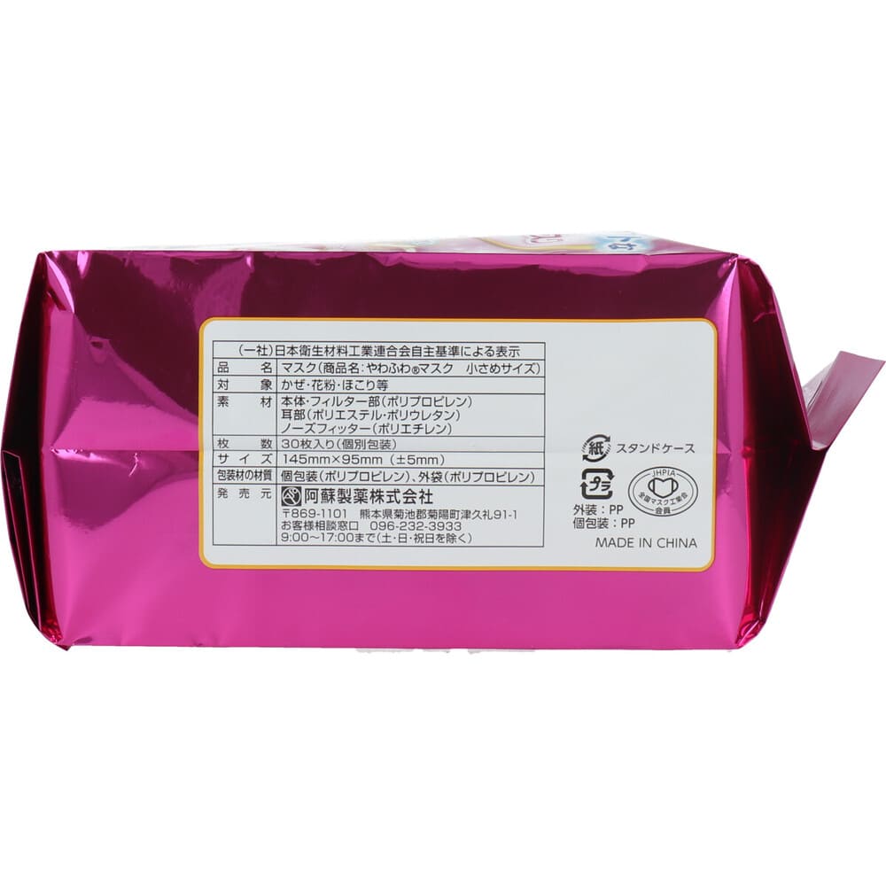 �ǥ륬���� �դ��꥽�եȤʤ��դ�ޥ��� �������������� �����᥵���� 30����