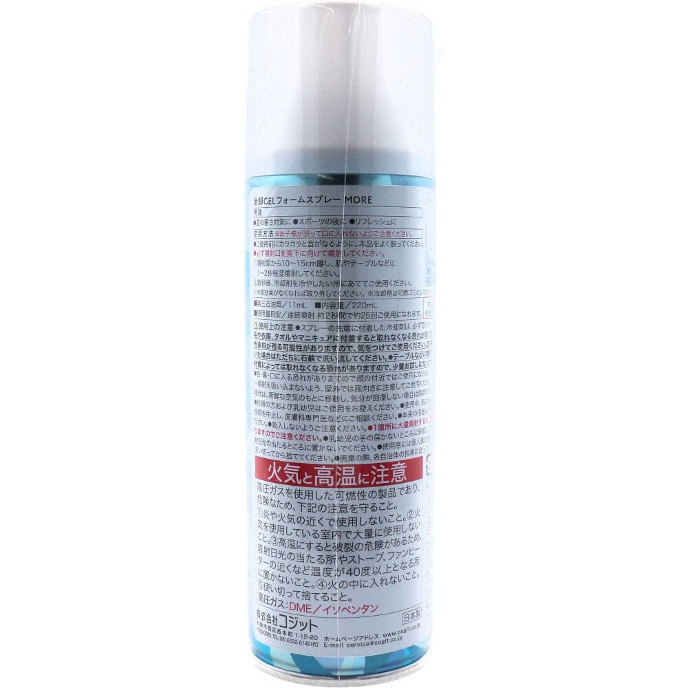 �����å� �ִ���ѥ���ե����ॹ�ץ졼 COOL BABUBABU MORE