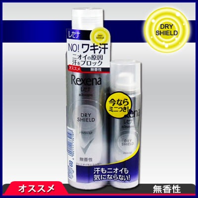レセナ ドライシールドパウダースプレー 無香性 135g+(おまけ45g