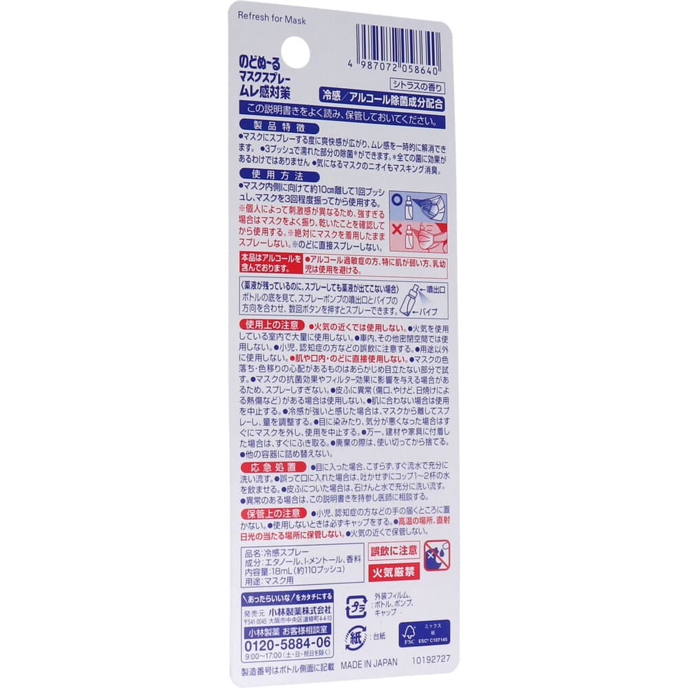 �Τɤ̡��� �ޥ������ץ졼 ��촶�к� ���ȥ饹�ι��
