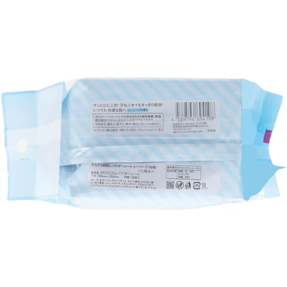 ���餵��ѥ����������� ���������פι�� ���� 50����