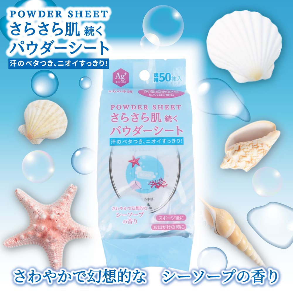 ���餵��ѥ����������� ���������פι�� ���� 50����