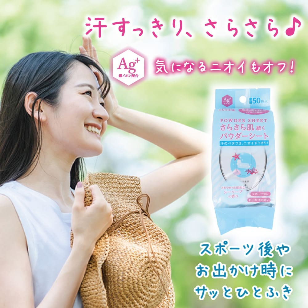 ���餵��ѥ����������� ���������פι�� ���� 50����