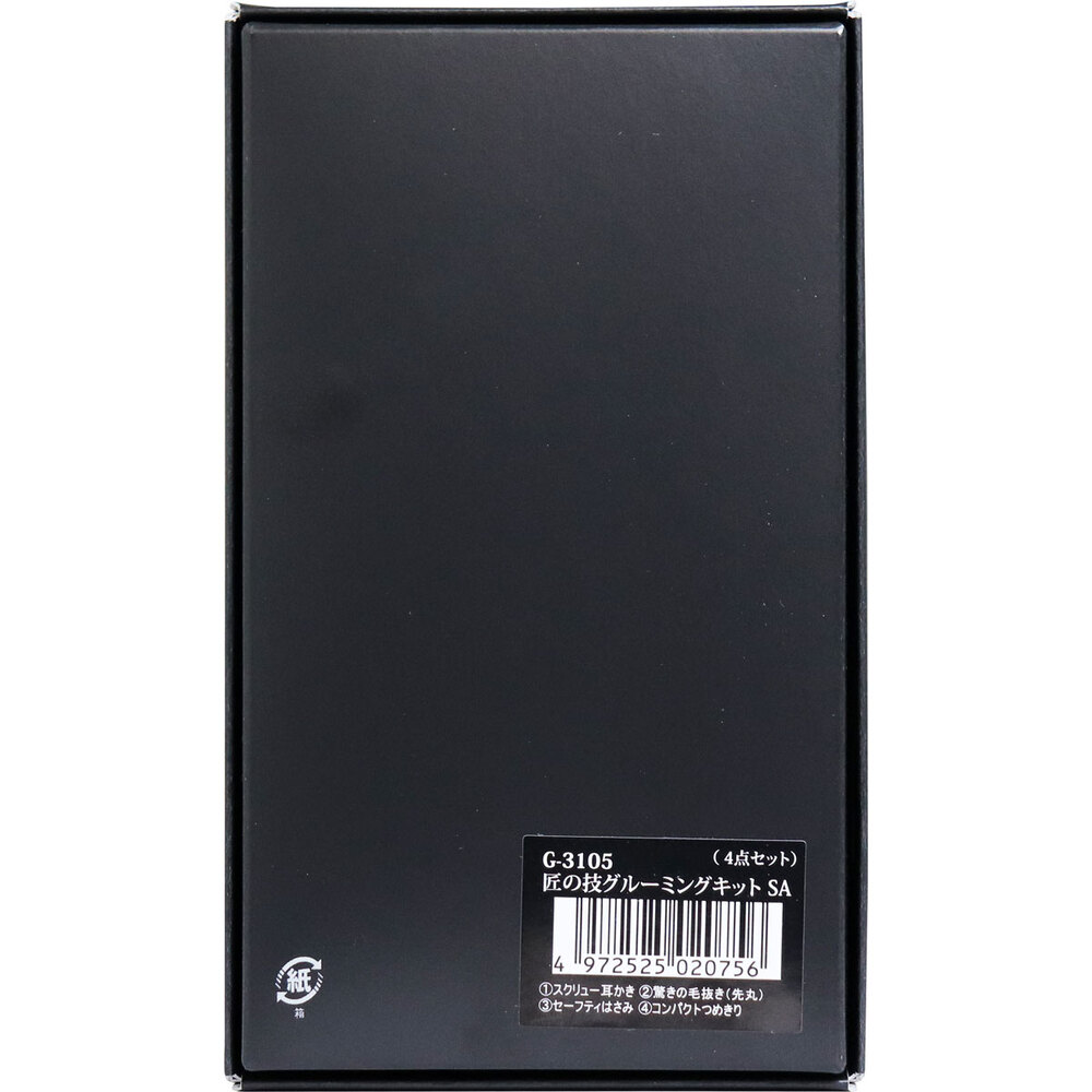 ���ε� ���롼�ߥ󥰥��å�SA 4�� G-3105 1���å�