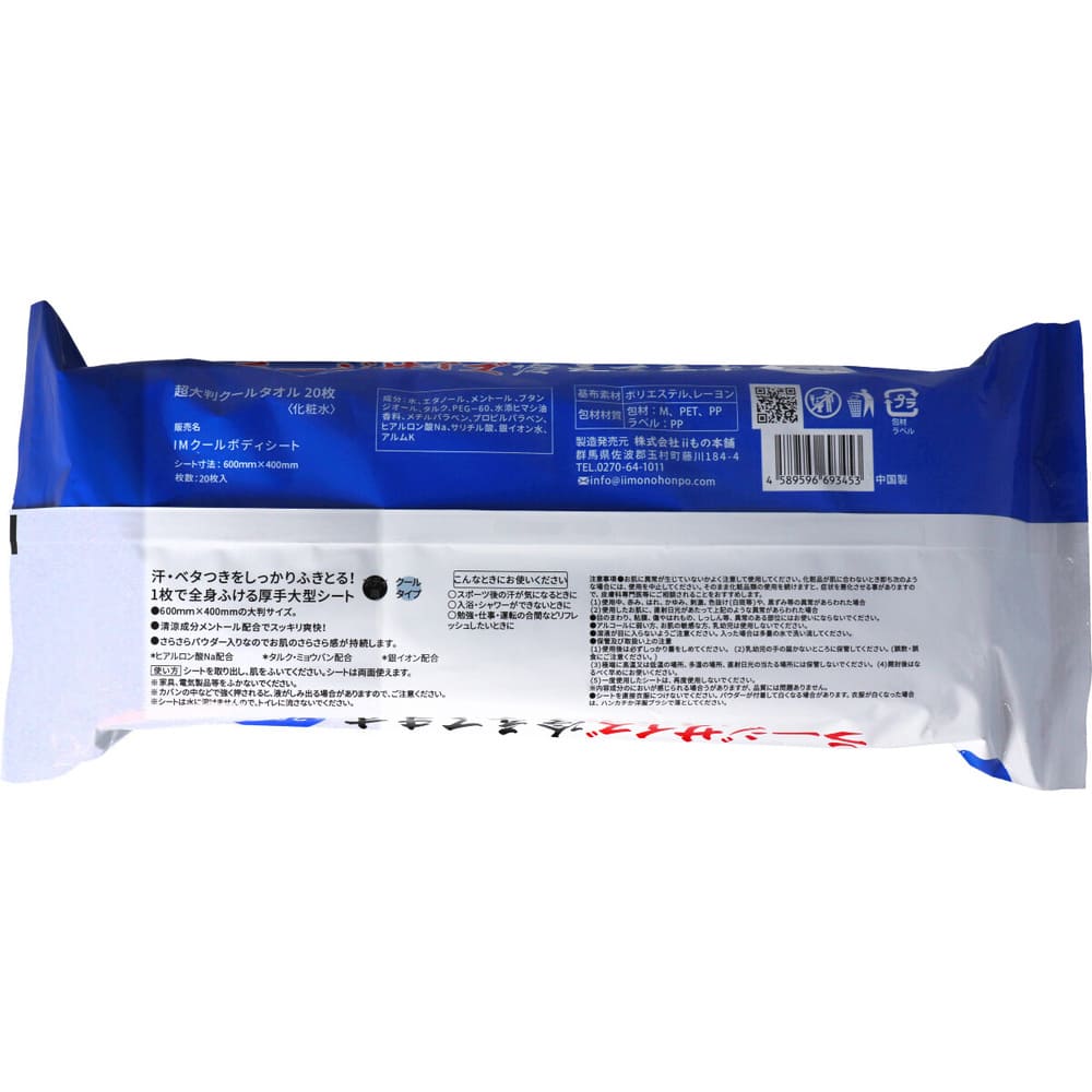 ĶȽ 륿 顼䤨Ƥޤ 600400mm 20