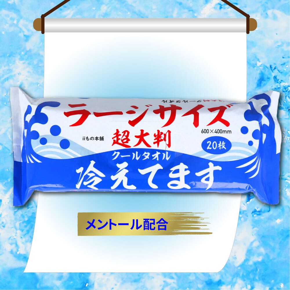 ĶȽ 륿 顼䤨Ƥޤ 600400mm 20