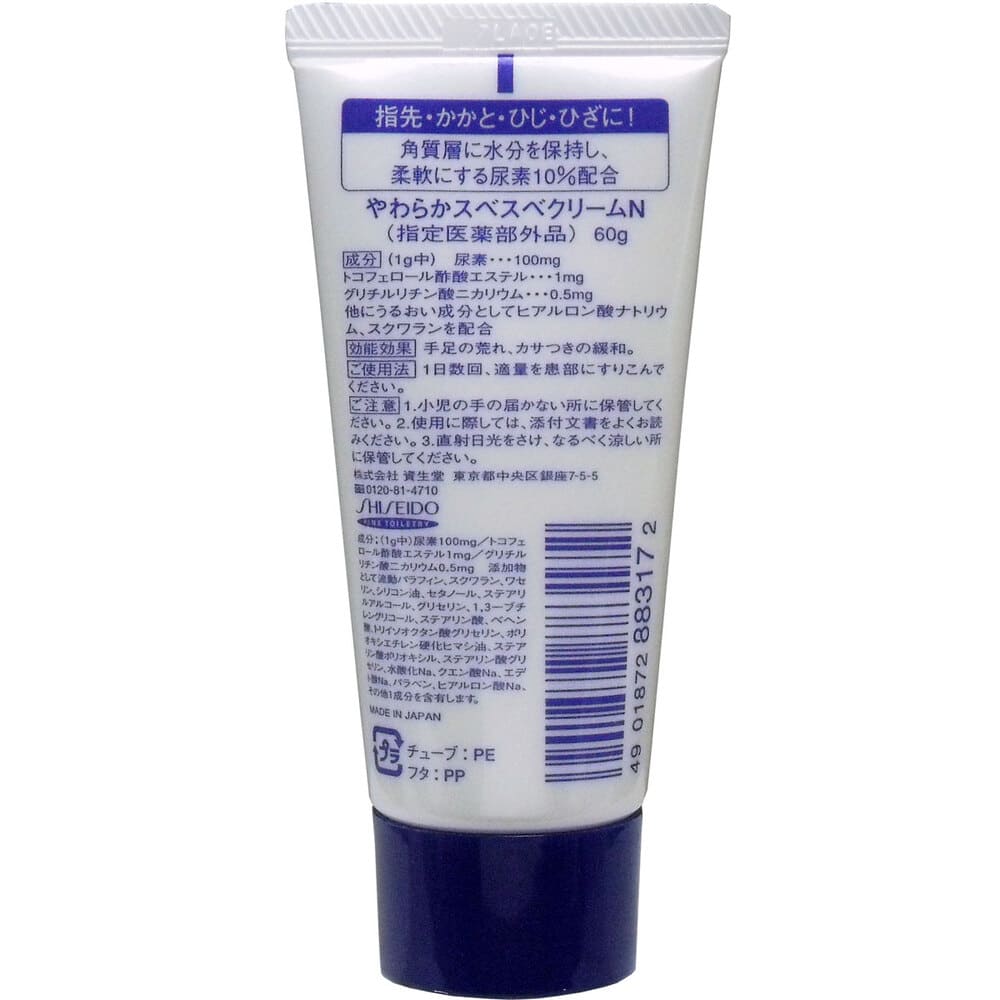 ����Ʋ Ǣ��10%���꡼�� ���塼�� 60g
