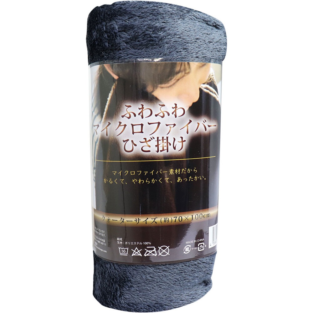 �դ�դ� �ޥ������ե����С� �Ҥ��ݤ� 70��100cm �ͥ��ӡ�