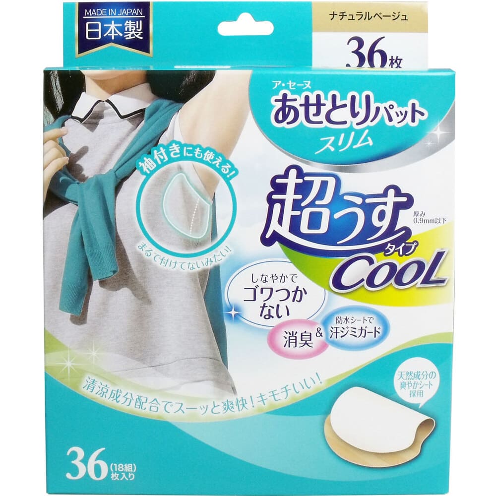 ���������� �����Ȥ�ѥåȥ���� ������ �ʥ�����١����� 36����