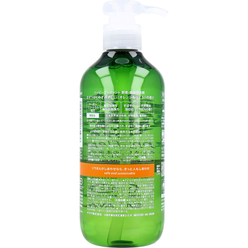 �ϥåԡ�����ե���� ��ڡ����������� ����󥸡��饤�� ���� 300mL
