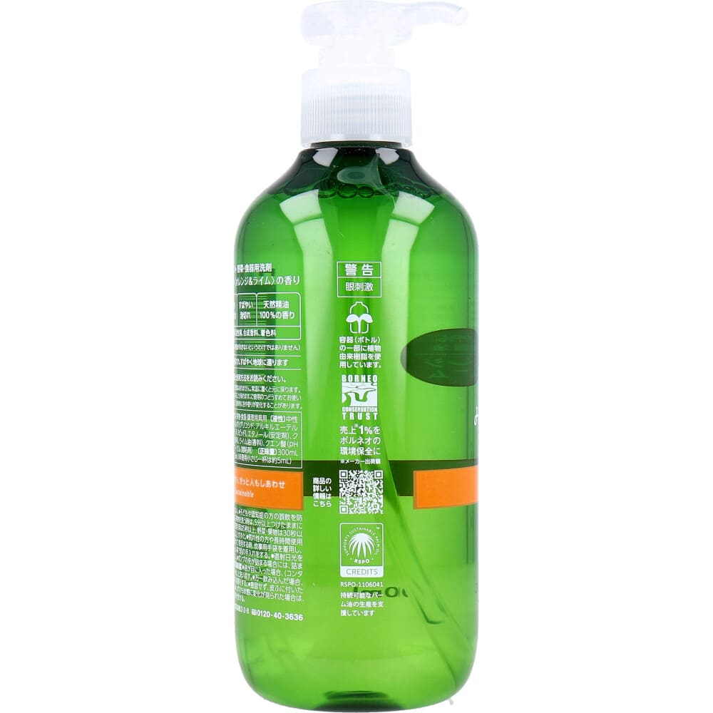 �ϥåԡ�����ե���� ��ڡ����������� ����󥸡��饤�� ���� 300mL