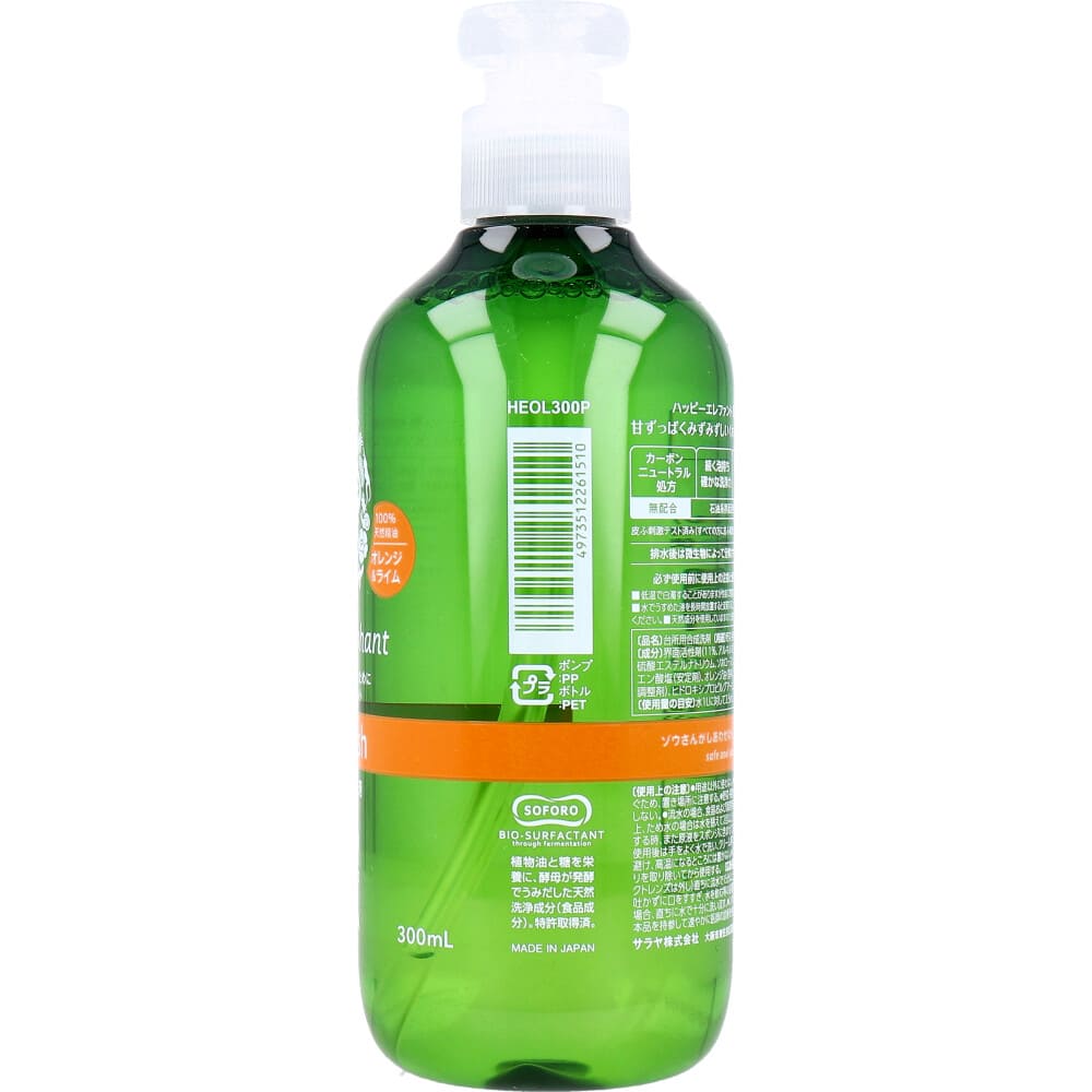 �ϥåԡ�����ե���� ��ڡ����������� ����󥸡��饤�� ���� 300mL