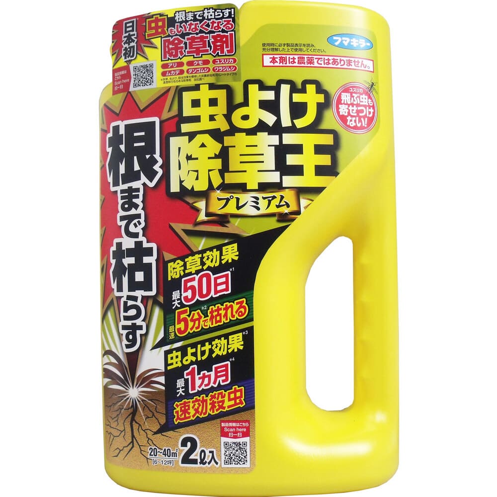 �եޥ��顼 ���ޤǸϤ餹��褱���� �ץ�ߥ��� 2L