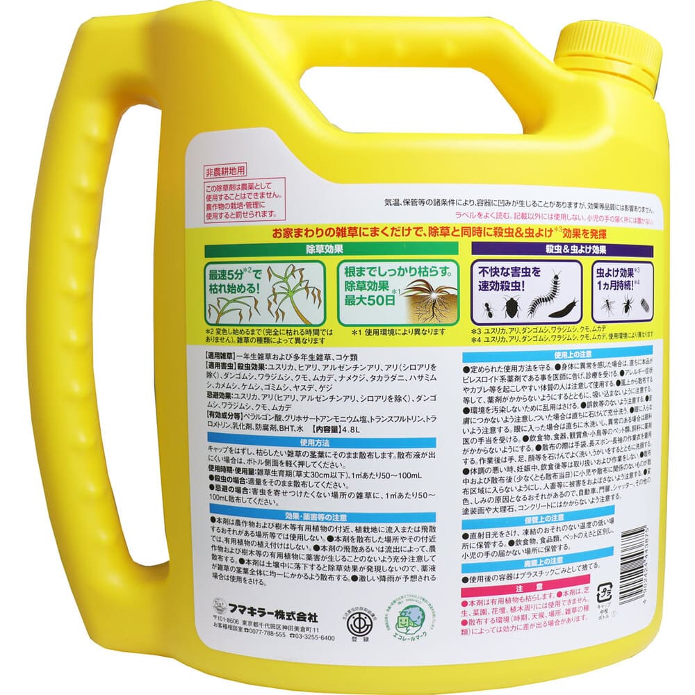 �եޥ��顼 ���ޤǸϤ餹��褱���� �ץ�ߥ��� 4.8L