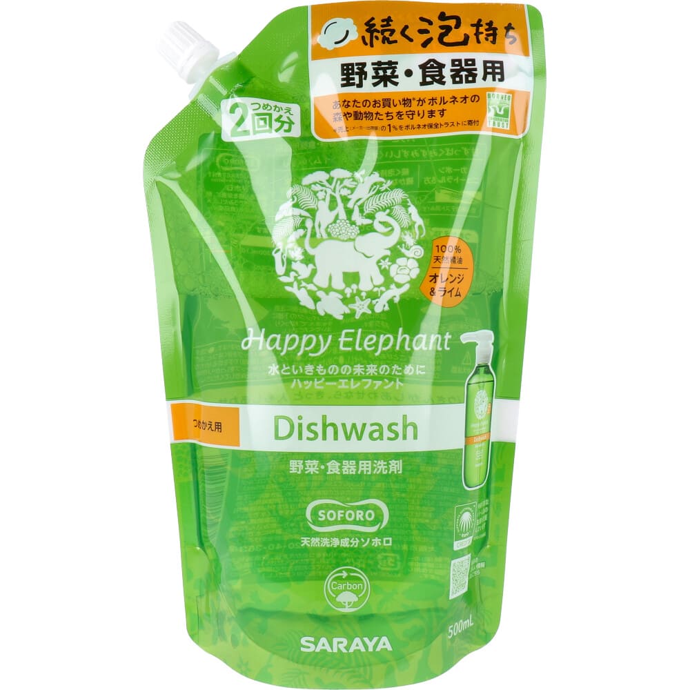�ϥåԡ�����ե���� ��ڡ����������� ����󥸡��饤�� ������2��ʬ 500mL