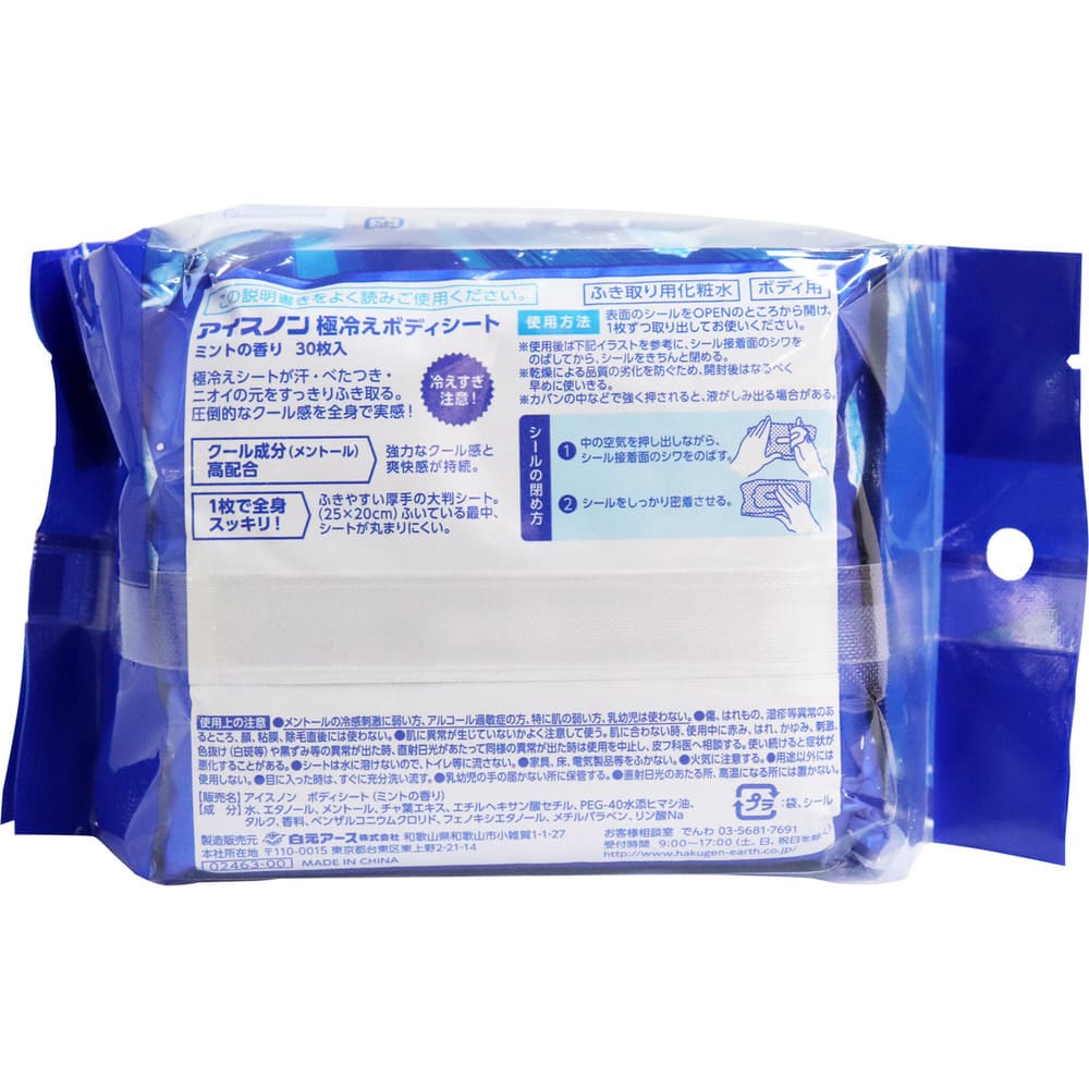 �������Υ� ���䤨�ܥǥ������� �ߥ�Ȥι�� 30����