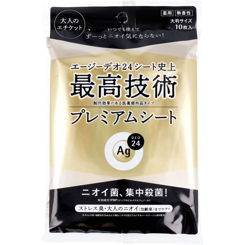 ���������ǥ�24 �ץ�ߥ���ǥ��ɥ��� ���������� �ܥǥ��� ̵���� 10����