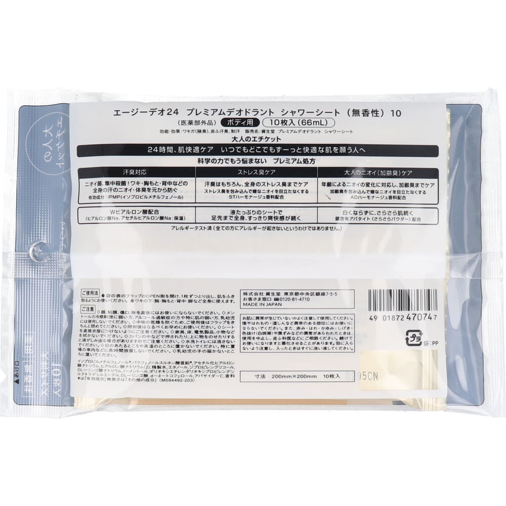 ���������ǥ�24 �ץ�ߥ���ǥ��ɥ��� ���������� �ܥǥ��� ̵���� 10����