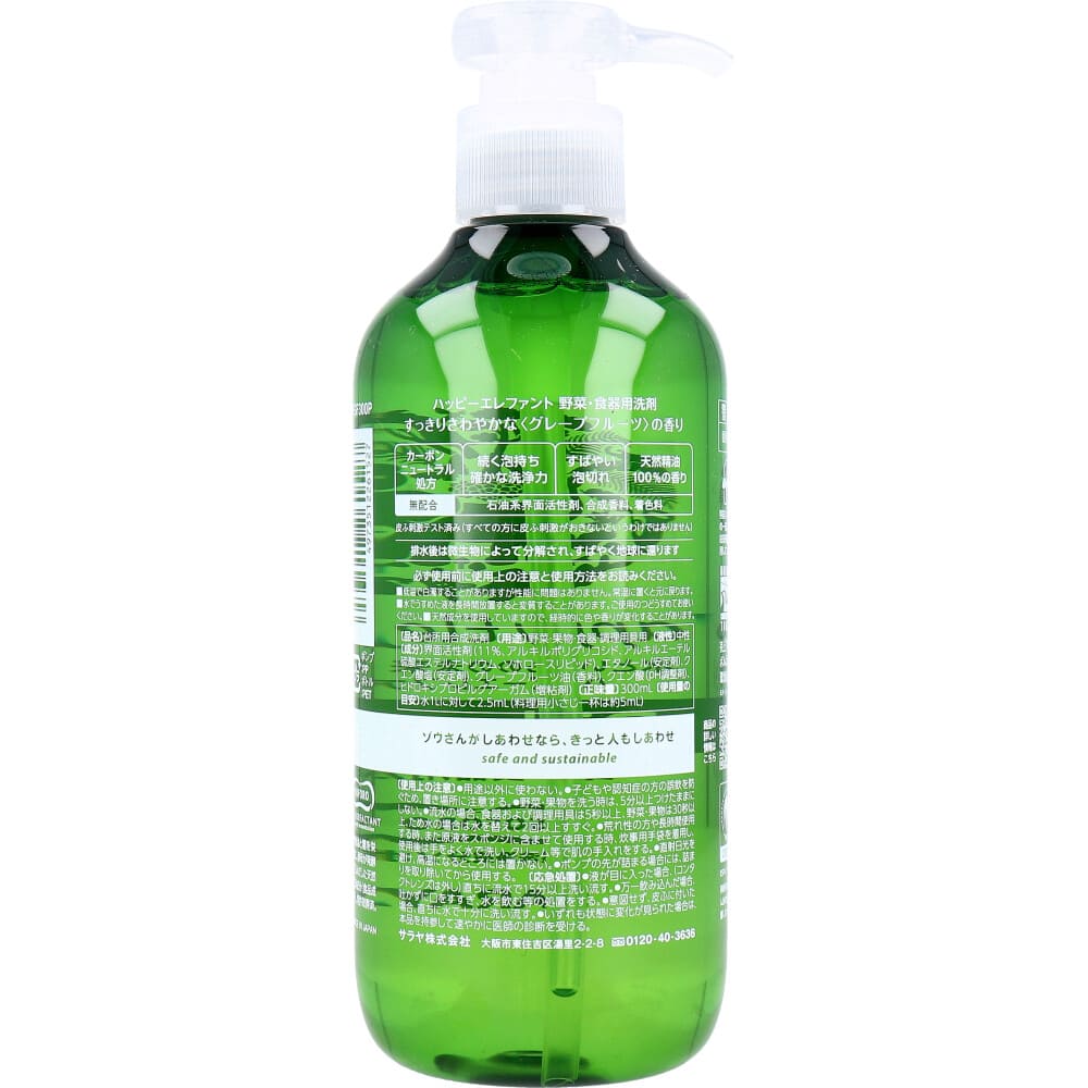 �ϥåԡ�����ե���� ��ڡ����������� ���졼�ץե롼�� ���� 300mL