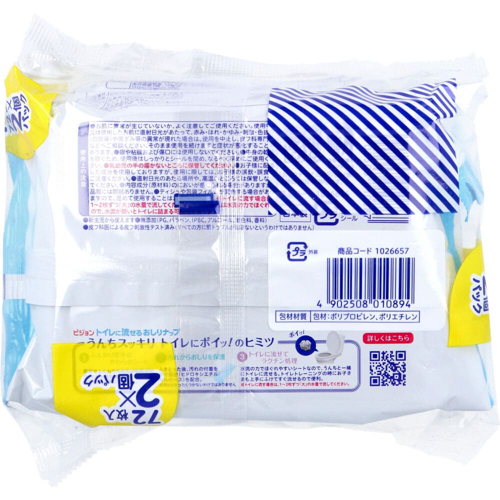 ȥή뤪ʥå դ 722ĥѥå