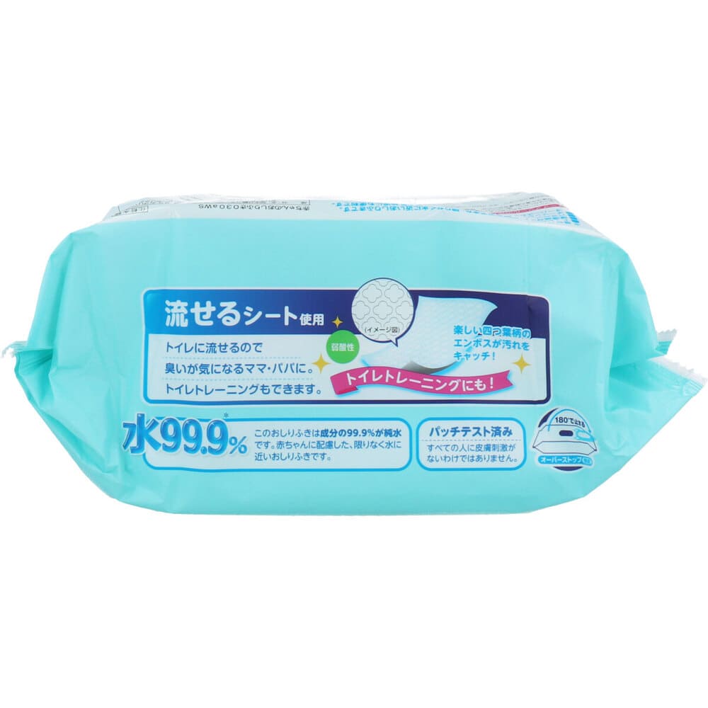 ��99.9�� ή���뤪����դ� 60���3�ĥѥå�