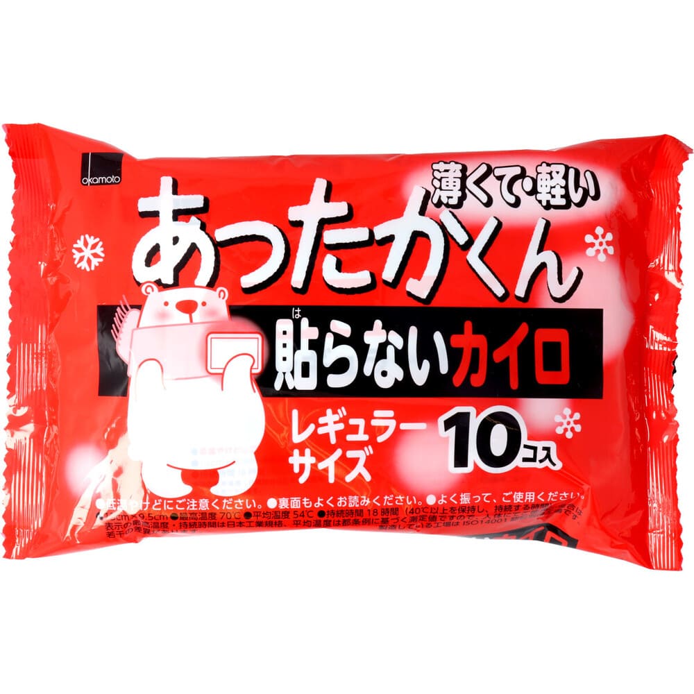 ���ä������� Ž��ʤ������� �쥮��顼������ 10����