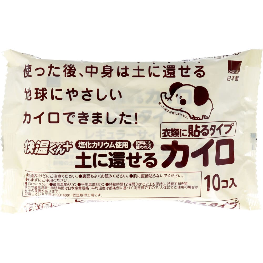 ��������ץ饹 �ڤ˴Ԥ��륫���� �����Ž�륿���� 10����