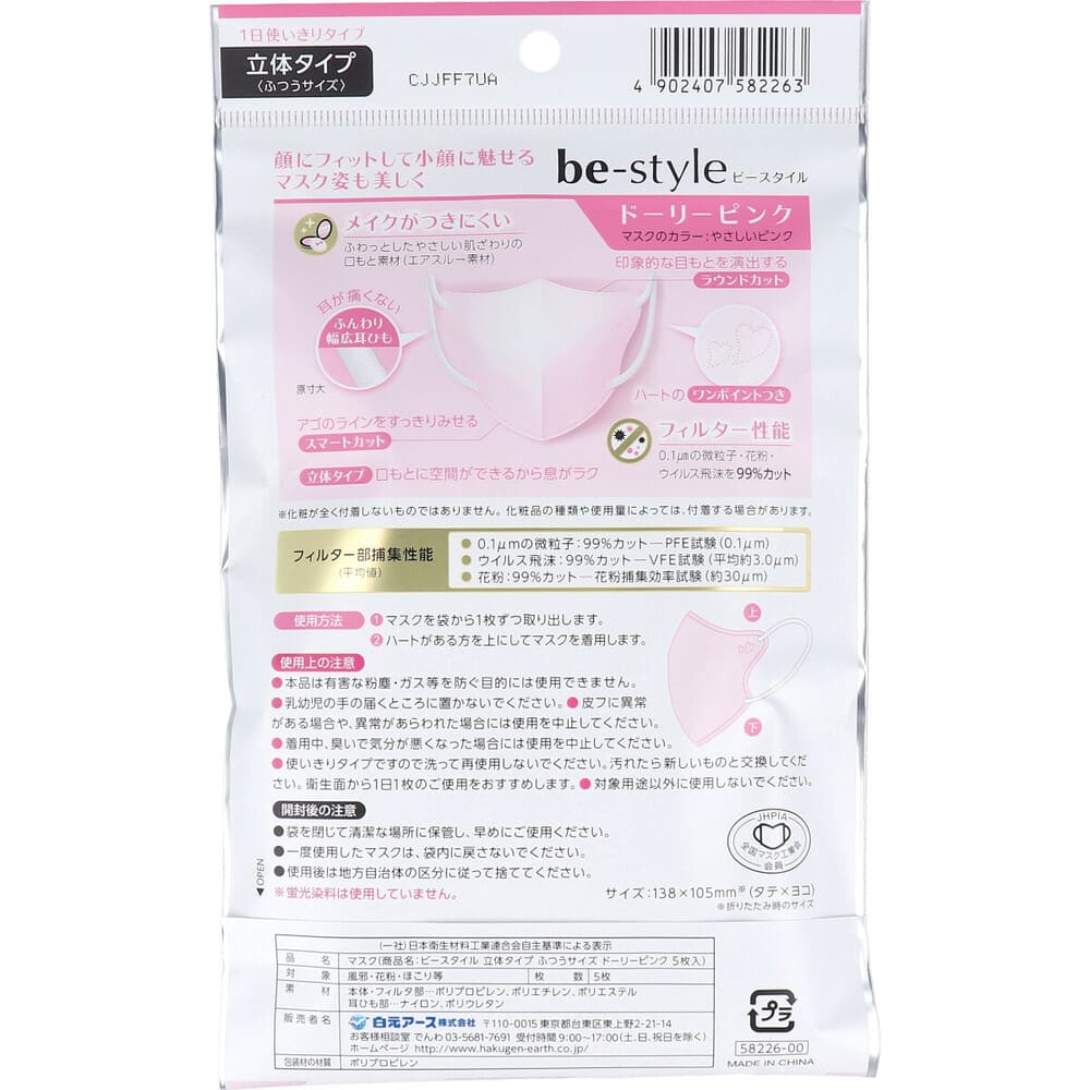 ӡ ΩΥ դĤ ɡ꡼ԥ 5