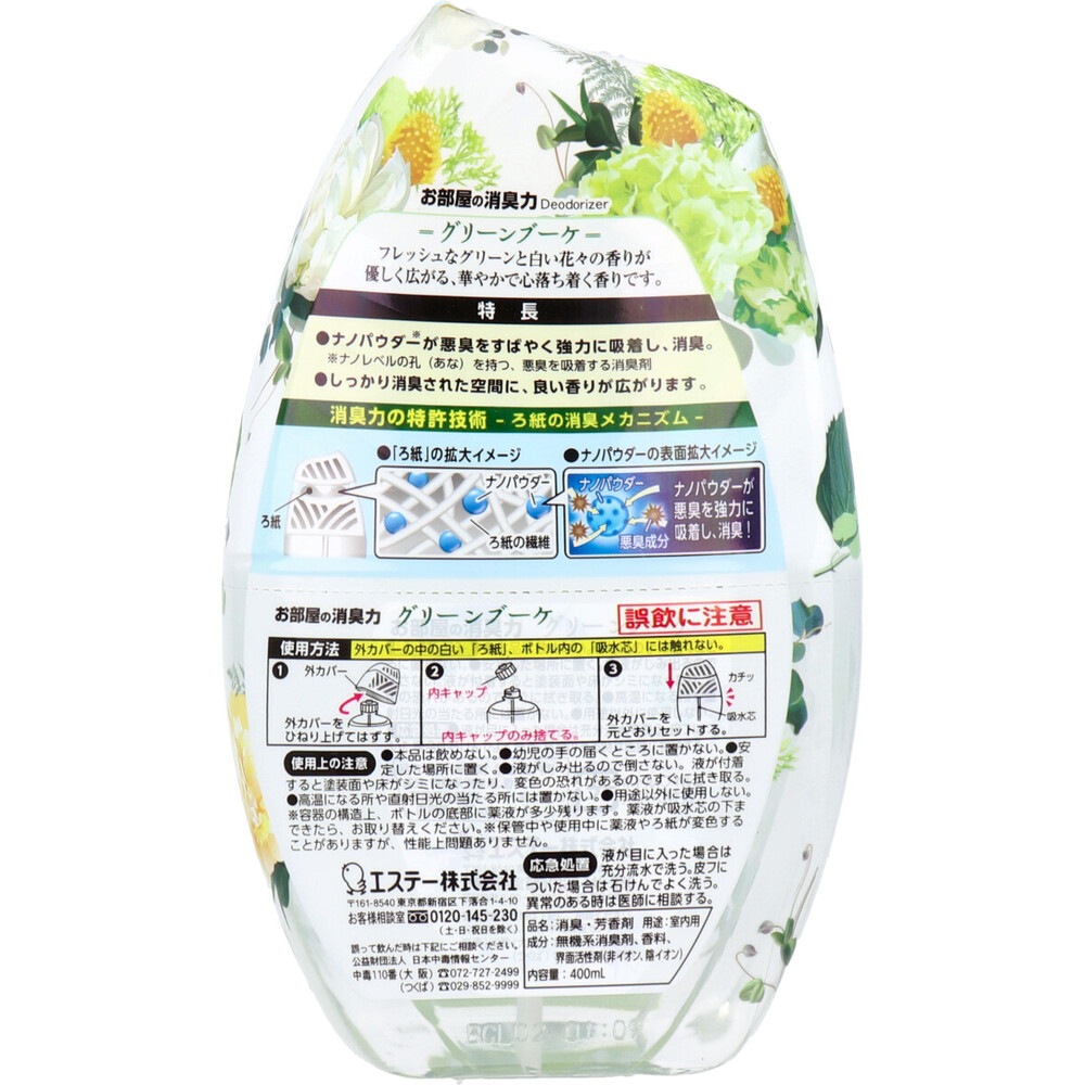 �������ξý��� ���꡼��֡��� 400mL