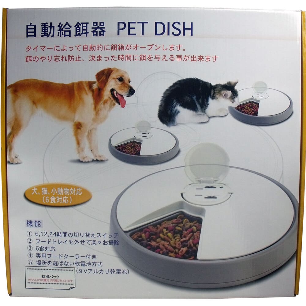 �ڥåȥǥ��å��� PET DISH PD-06