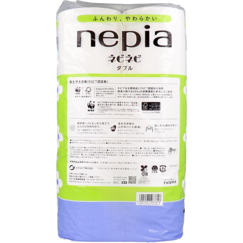 ͥԥ ͥԥͥ ȥåȥڡѡ ֥ ̵ 12