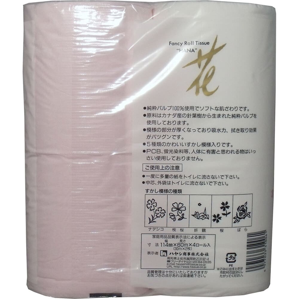 �֥������ �ȥ���åȥڡ��ѡ� 30m2��Ť�X4��������