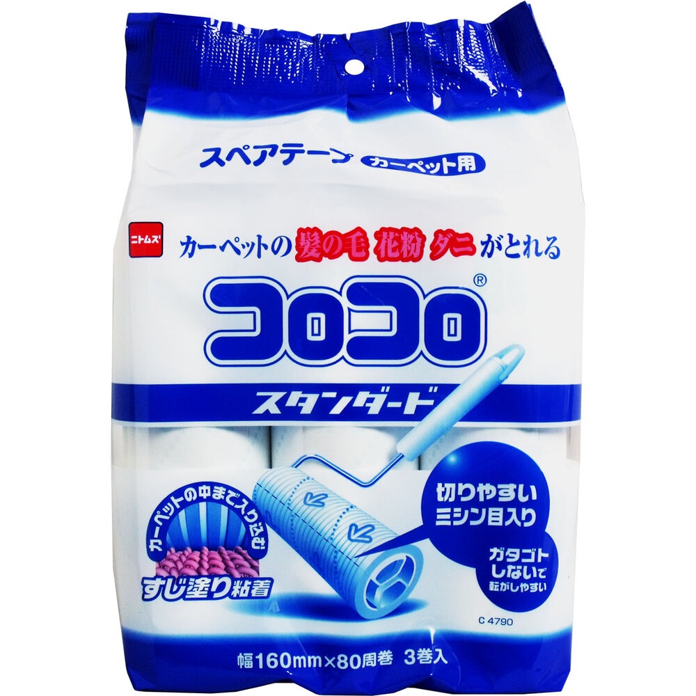 ニトムズ スペアテープ 業務用 コロコロ すじ塗り カーペット用