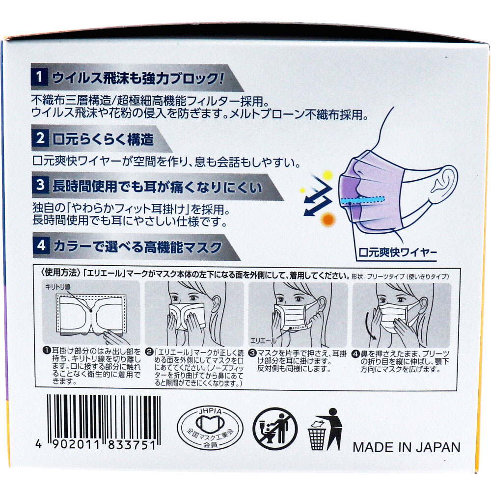 ���ꥨ���� �ϥ��ѡ��֥��å��ޥ��� ����ֲ� color's ��٥�����դĤ������� 30����