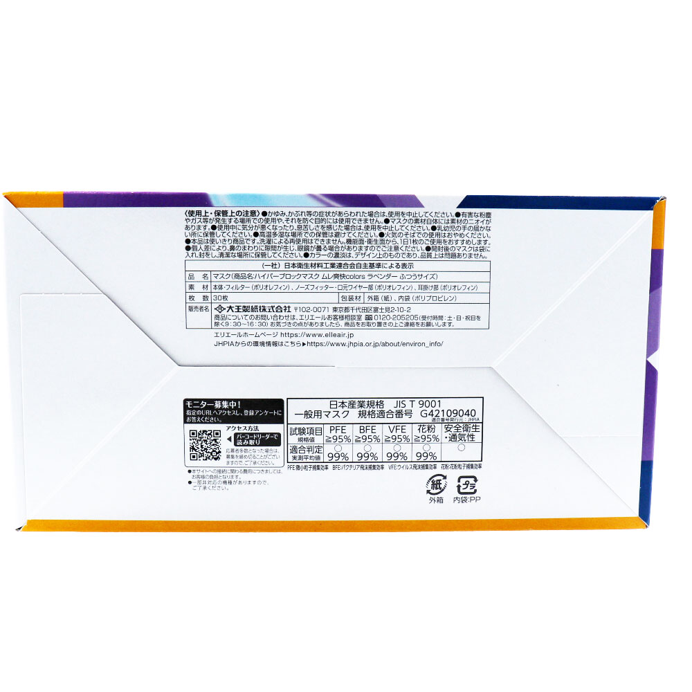 ���ꥨ���� �ϥ��ѡ��֥��å��ޥ��� ����ֲ� color's ��٥�����դĤ������� 30����