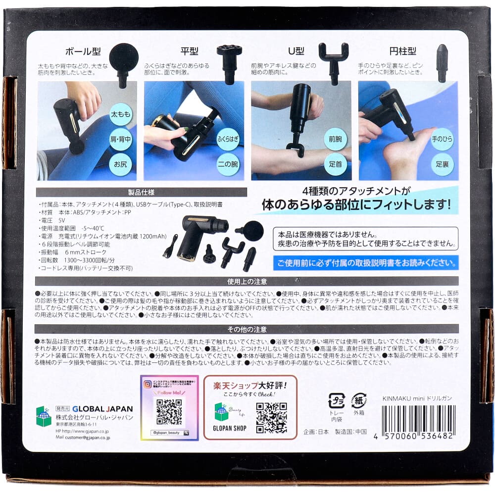 KINMAKU mini �ɥ�륬�� �֥�å�