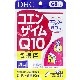 DHC 󥶥Q10Ρ120γ60ʬ