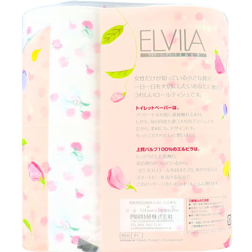 �ȥ���åȥڡ��ѡ� �ե��ե쥰��� ����ӥ� �䤵������� �������ȥԡ� ���֥� 30m��4������