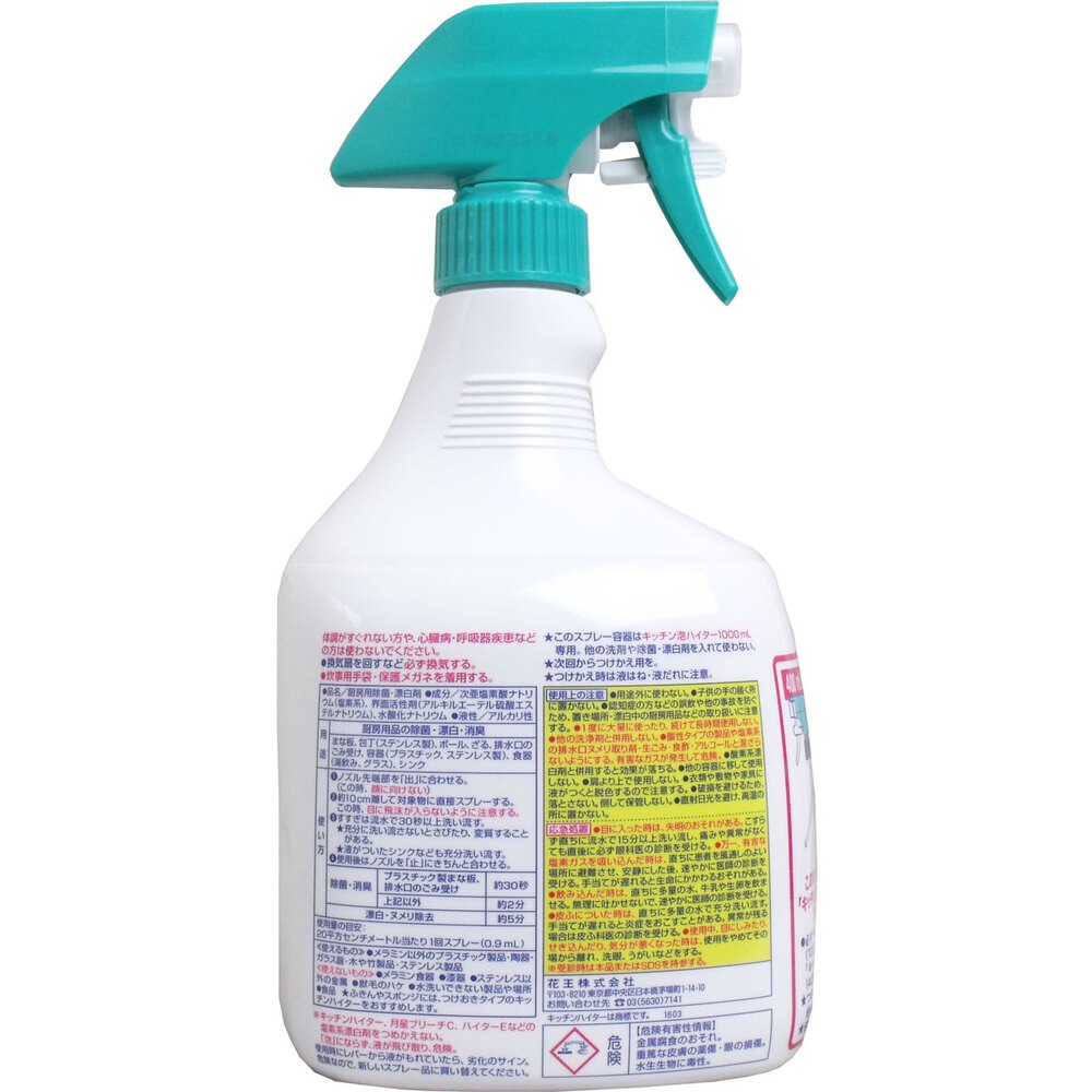 ֲ̳ åˢϥ ץ졼 1000mL